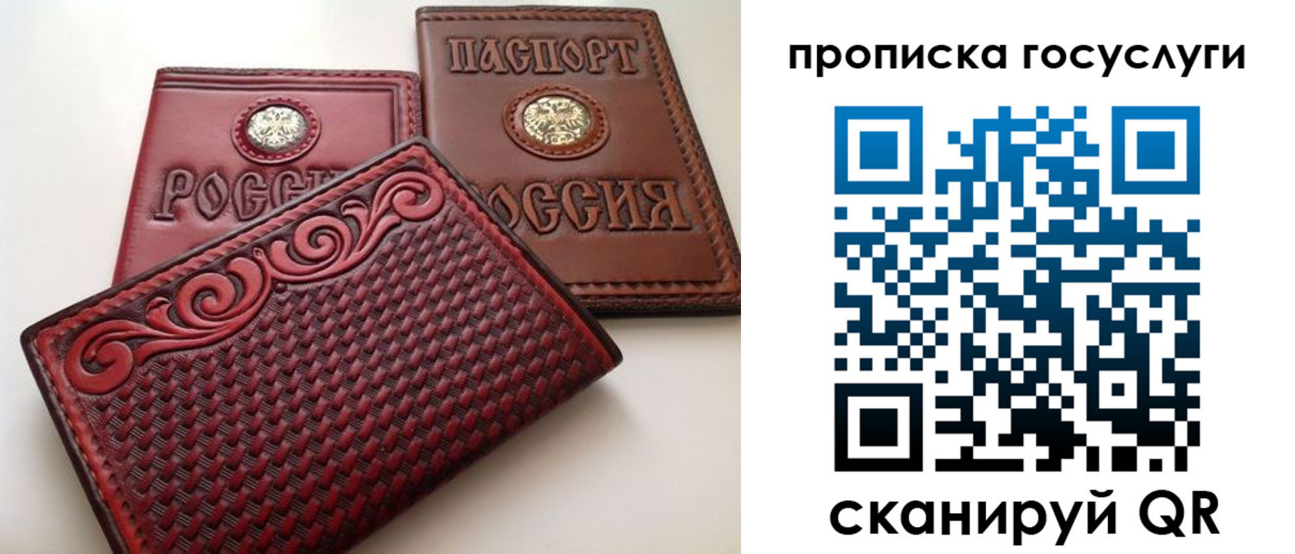 прописка иностранных граждан в Балашихе